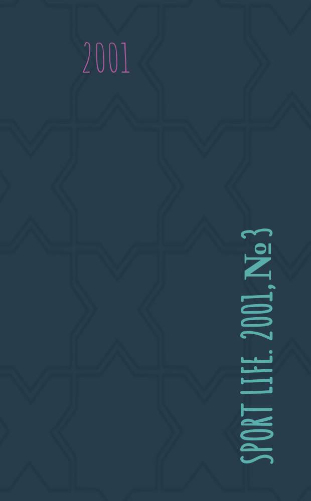 Sport life. 2001, №3