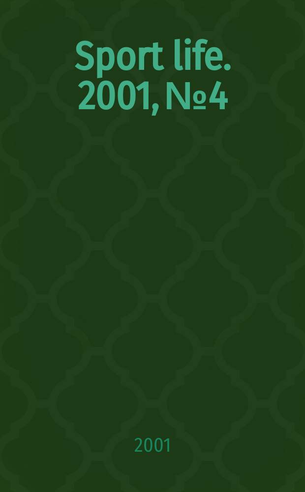 Sport life. 2001, №4