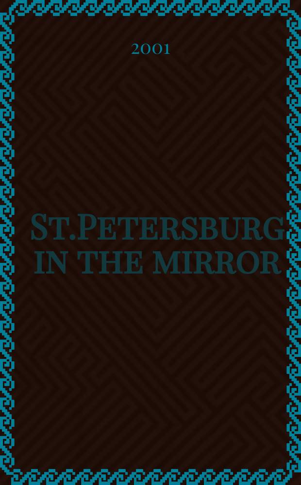 St.Petersburg in the mirror = Петербург в зеркале