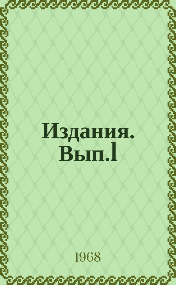 [Издания]. Вып.1 : Учебно-методическая работа в учебно-курсовых комбинатах
