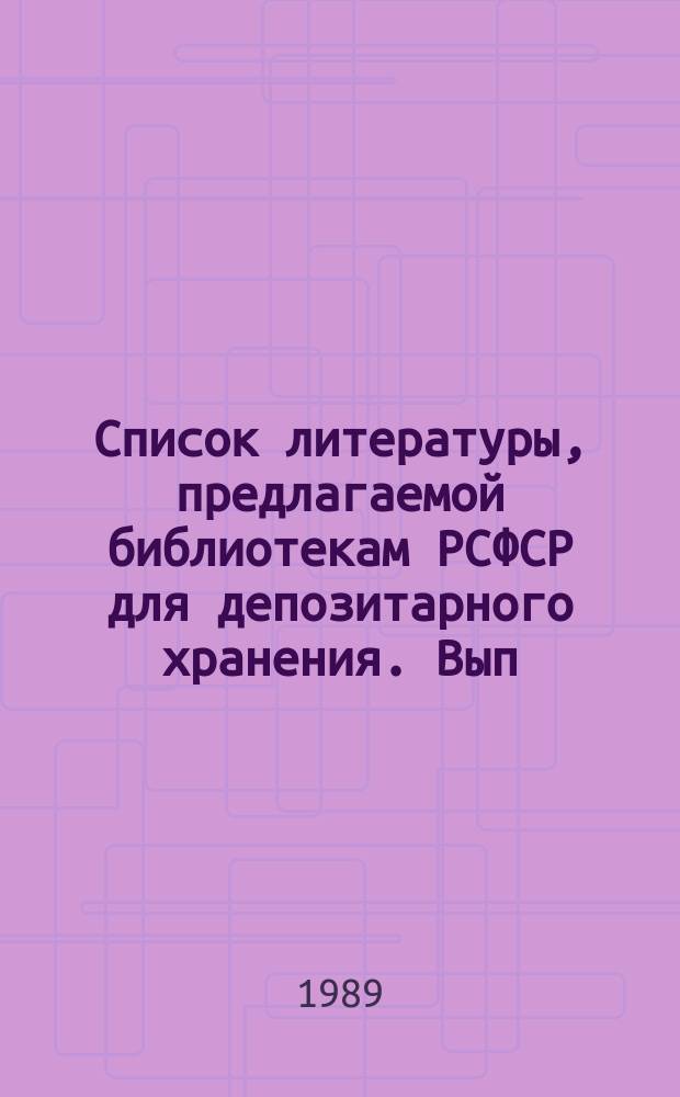 Список литературы, предлагаемой библиотекам РСФСР для депозитарного хранения. Вып.32 : (Книги и брошюры. (Р-С))