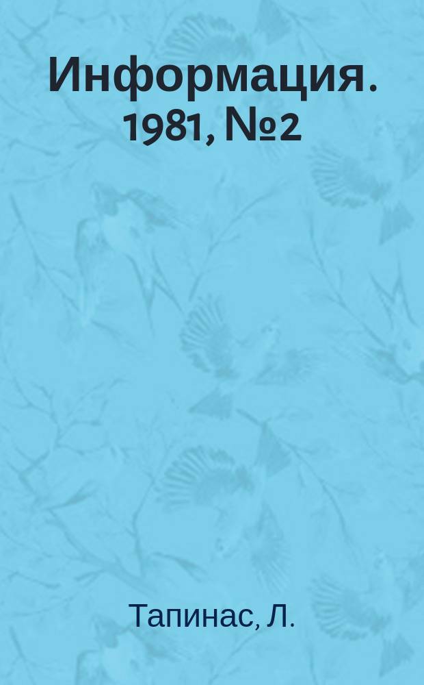 Информация. 1981, №2(337) : Кино Литвы