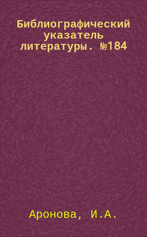 Библиографический указатель литературы. №184 : Плазма на СВЧ