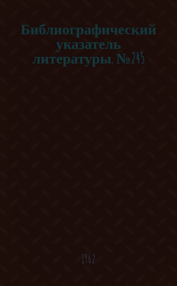 Библиографический указатель литературы. №245 : Антенно-волноводные устройства на СВЧ