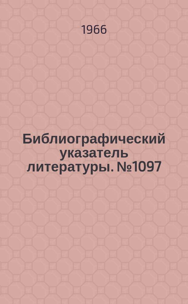 Библиографический указатель литературы. №1097 : Аппаратура цветного телевидения