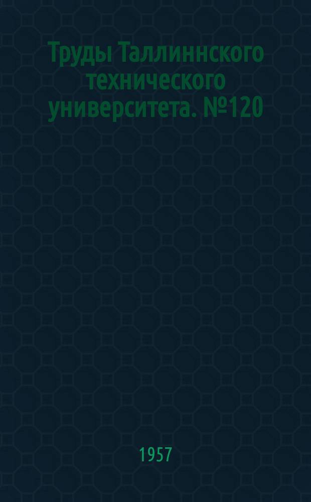 Труды Таллиннского технического университета. №120 : Аналитический метод для построения аксонометрических систем координат в центральной проекции