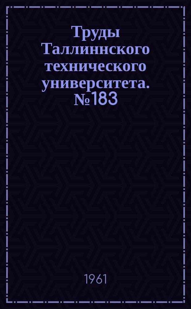 Труды Таллиннского технического университета. №183 : Об ортогональной проекции угла