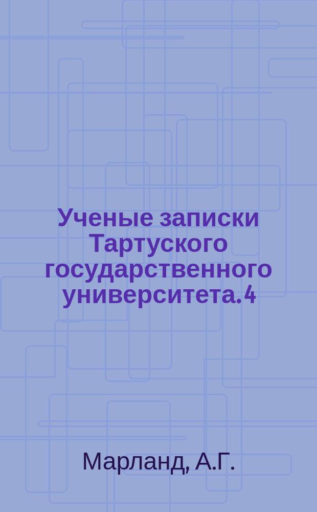 Ученые записки Тартуского государственного университета. 4 : Критический обзор рода Septoria применительно к флоре Эстонии