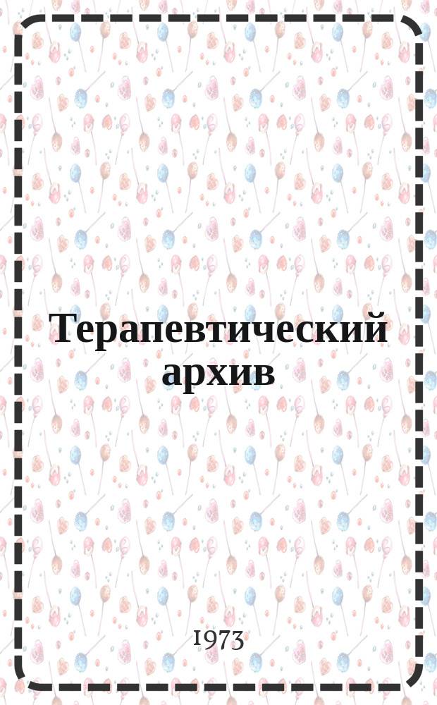 Терапевтический архив : Издаваемый под ред. Моск. и Петрогр. им. С.П.Боткина терапевтич. о-в. Т.45, №9 : Проблемы эндокринологии и гематологии