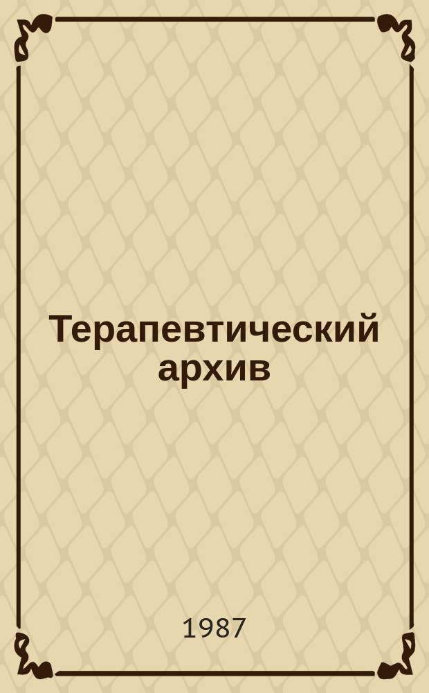 Терапевтический архив : Издаваемый под ред. Моск. и Петрогр. им. С.П.Боткина терапевтич. о-в. Т.59, №4 : Подагра и другие ревматические заболевания