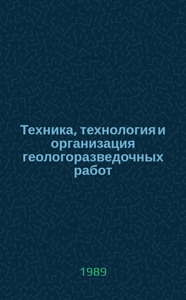 Техника, технология и организация геологоразведочных работ : Обзор. информ. 1989, Вып.14 : Реология буровых растворов