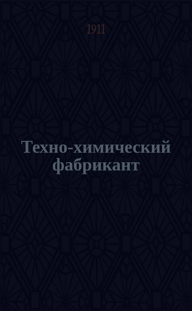 Техно-химический фабрикант : Особый отд. при журн. "Вестник мыловарения и жировой промышленности". Г.1/2 1911, №14