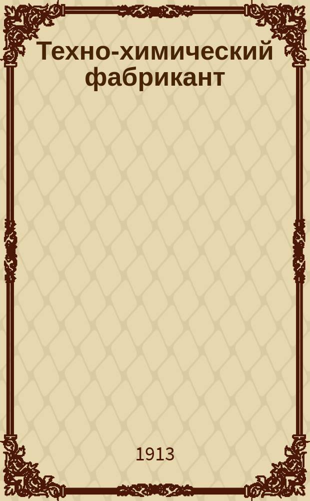 Техно-химический фабрикант : Особый отд. при журн. "Вестник мыловарения и жировой промышленности". Г.4 1913, №6