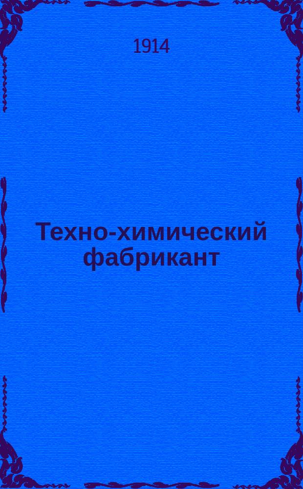 Техно-химический фабрикант : Особый отд. при журн. "Вестник мыловарения и жировой промышленности". Г.5 1914, №6
