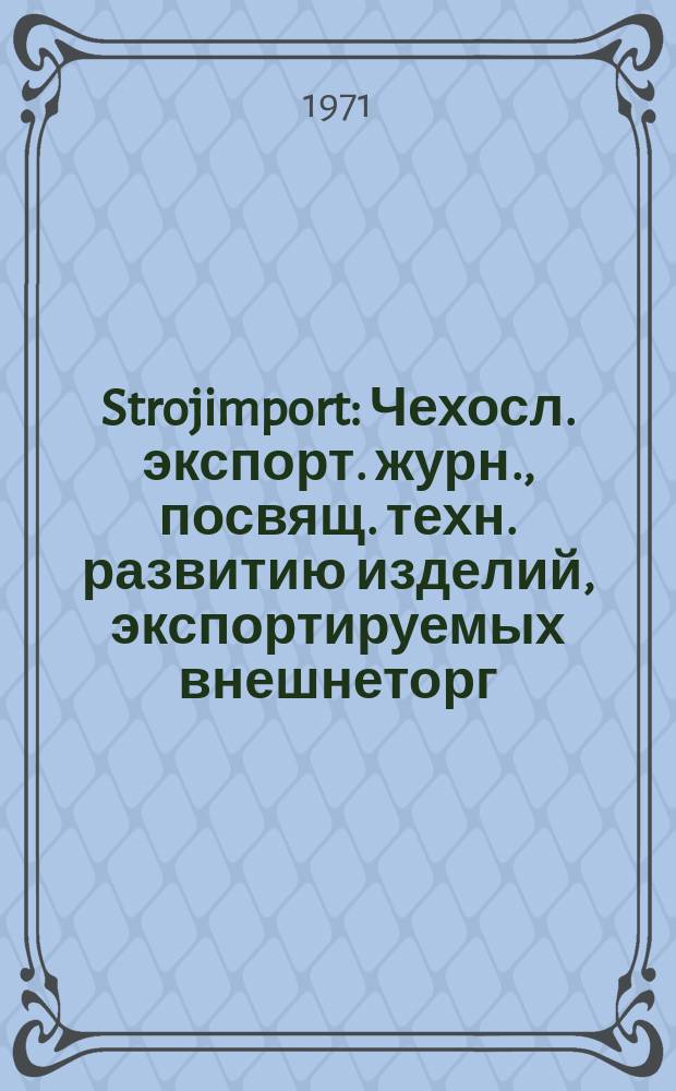 Strojimport : Чехосл. экспорт. журн., посвящ. техн. развитию изделий, экспортируемых внешнеторг. об-нием Сройимпорт. Г.2(17) 1971, 5 : Обувные машины и машины для кожевенной промышленности. Подшипники качения