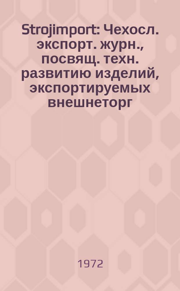 Strojimport : Чехосл. экспорт. журн., посвящ. техн. развитию изделий, экспортируемых внешнеторг. об-нием Сройимпорт. 1972, 1 : Машины для текстильной промышленности