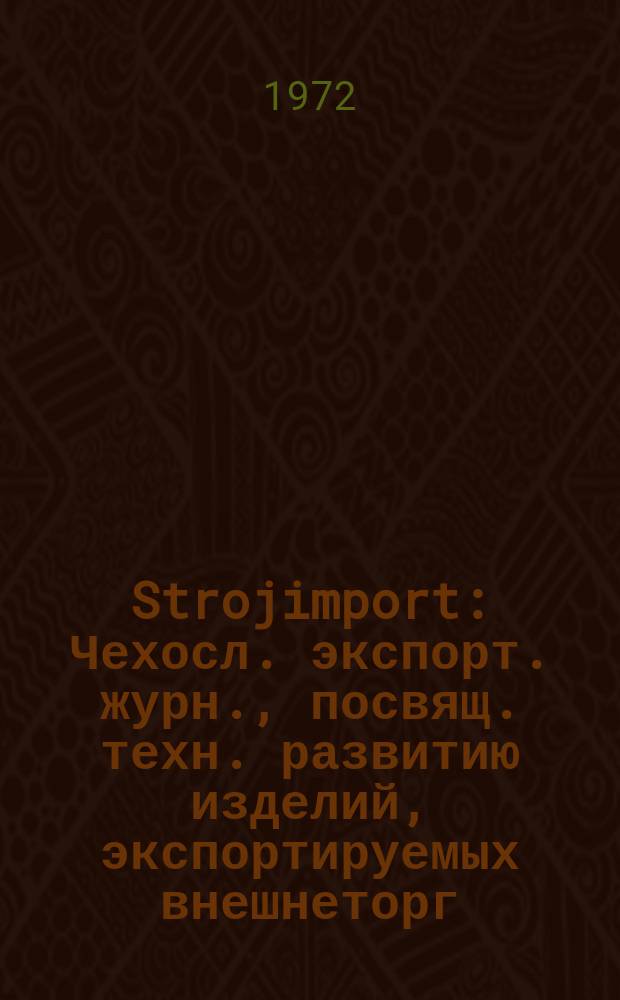 Strojimport : Чехосл. экспорт. журн., посвящ. техн. развитию изделий, экспортируемых внешнеторг. об-нием Сройимпорт. 1972, 6 : Обувные машины и машины для кожевенной промышленности. Подшипники качения