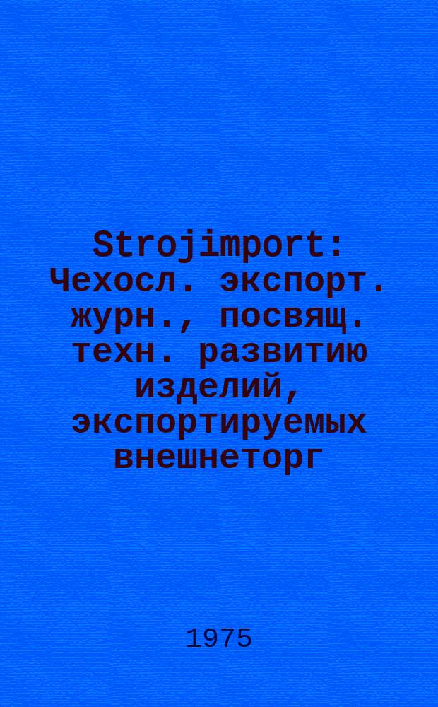 Strojimport : Чехосл. экспорт. журн., посвящ. техн. развитию изделий, экспортируемых внешнеторг. об-нием Сройимпорт. Г.21 1975, №3 : Чехословацкие машины для текстильной промышленности на выставке "ИТМА-75"