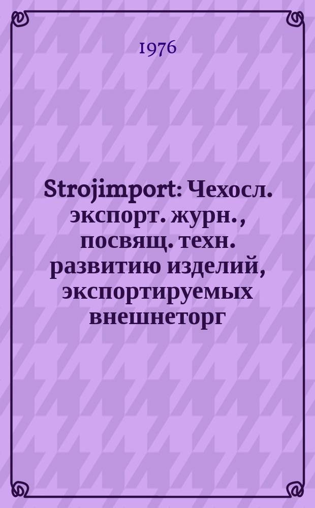 Strojimport : Чехосл. экспорт. журн., посвящ. техн. развитию изделий, экспортируемых внешнеторг. об-нием Сройимпорт. Г.7 1976, №5 : Обувные и кожевенные машины