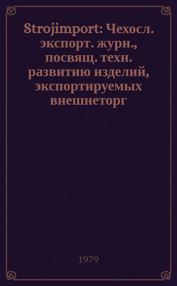 Strojimport : Чехосл. экспорт. журн., посвящ. техн. развитию изделий, экспортируемых внешнеторг. об-нием Сройимпорт. Г.10 1979, №1 : Машины для текстильной промышленности