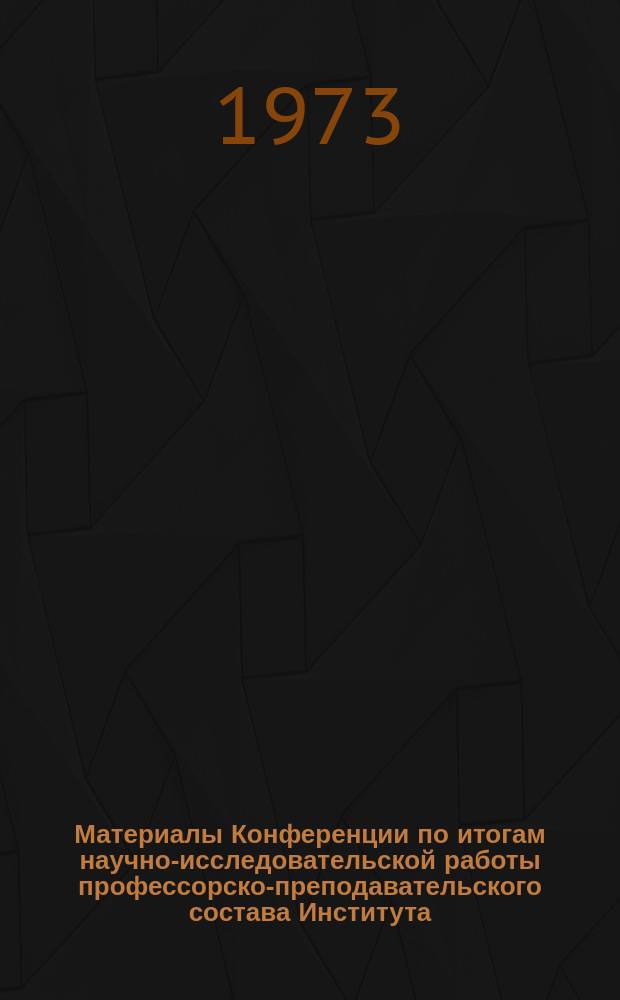 Материалы Конференции по итогам научно-исследовательской работы профессорско-преподавательского состава Института : (Биологические науки)