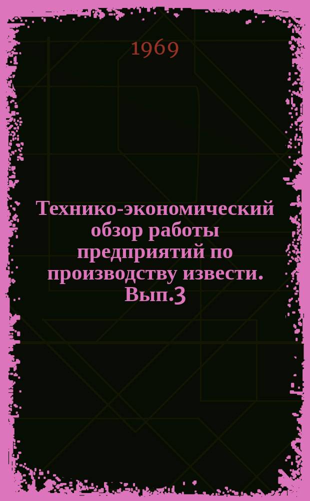 Технико-экономический обзор работы предприятий по производству извести. Вып.3 : 1968