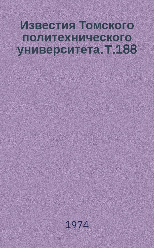 Известия Томского политехнического университета. Т.188 : Механика и машиностроение