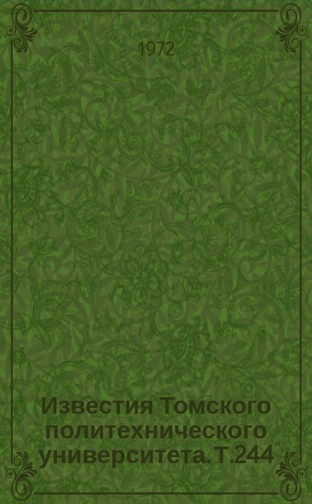 Известия Томского политехнического университета. Т.244 : Энергетика и электротехника