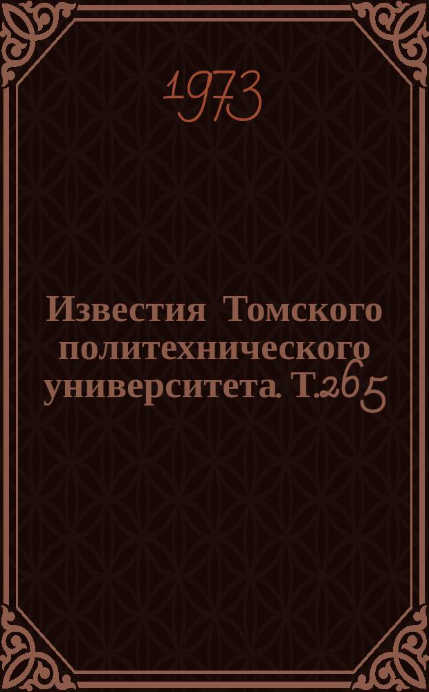 Известия Томского политехнического университета. Т.265 : Электрические машины и аппараты