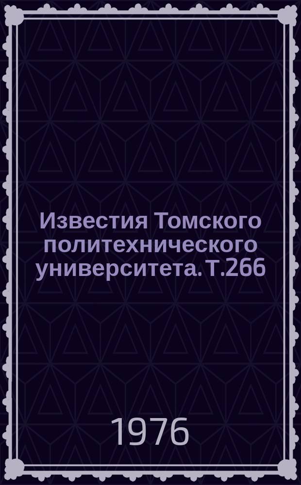 Известия Томского политехнического университета. Т.266 : Автоматика и вычислительная техника