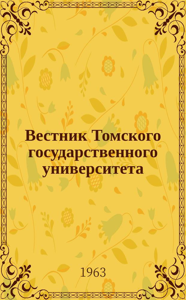 Вестник Томского государственного университета : Период. общенауч. журн. Т.152 : Природа поймы реки Оби и ее хозяйственное освоение