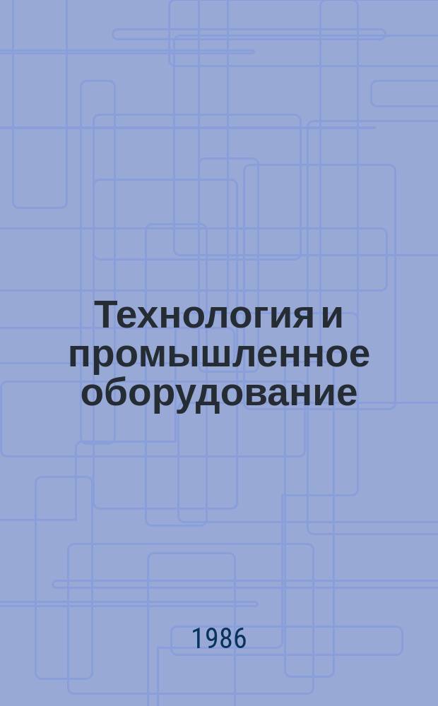 Технология и промышленное оборудование : Информ. и предложения экспорта от фирм ФРГ и некоторых др. зап.-европ. стран : Информ. сб. для работников внешн. торговли и пром. предприятий СССР