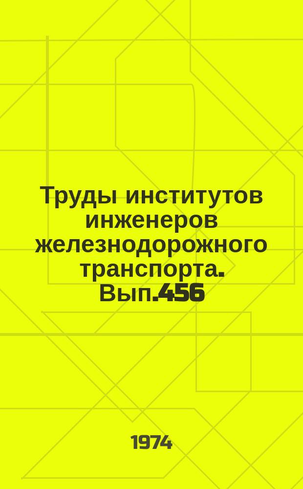 Труды учебных заведений. Институт востоковедения ран. Научные труды курепина юрия михайловича. Н. Медиастилистика.