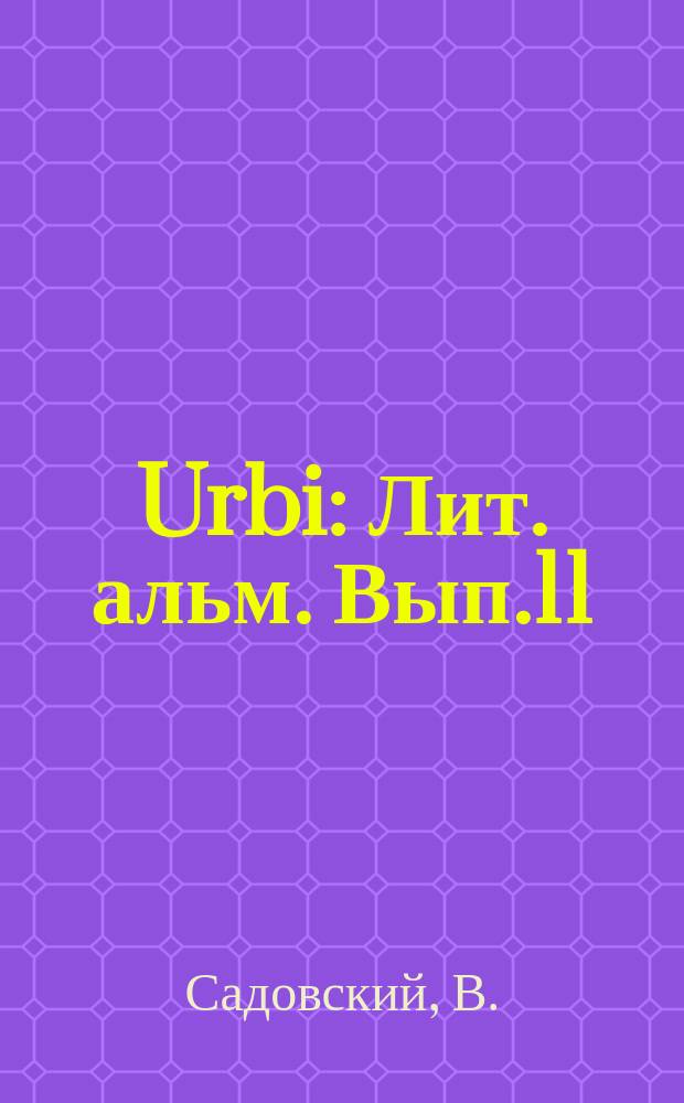 Urbi : Лит. альм. Вып.11 : Удуванчики и аромашки
