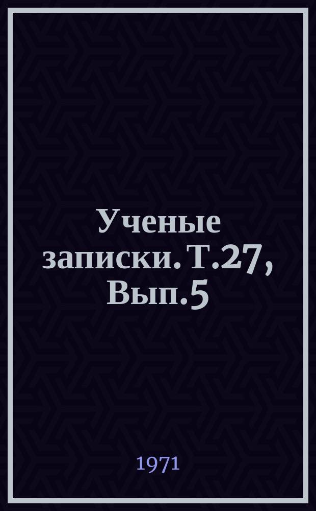 Ученые записки. Т.27, Вып.5 : Региональные особенности эрозии почв