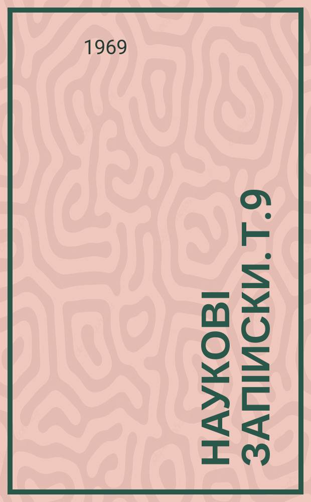 Наукові запіиски. Т.9/10, 1967/1968 : Матеріяли до історії Української церкви