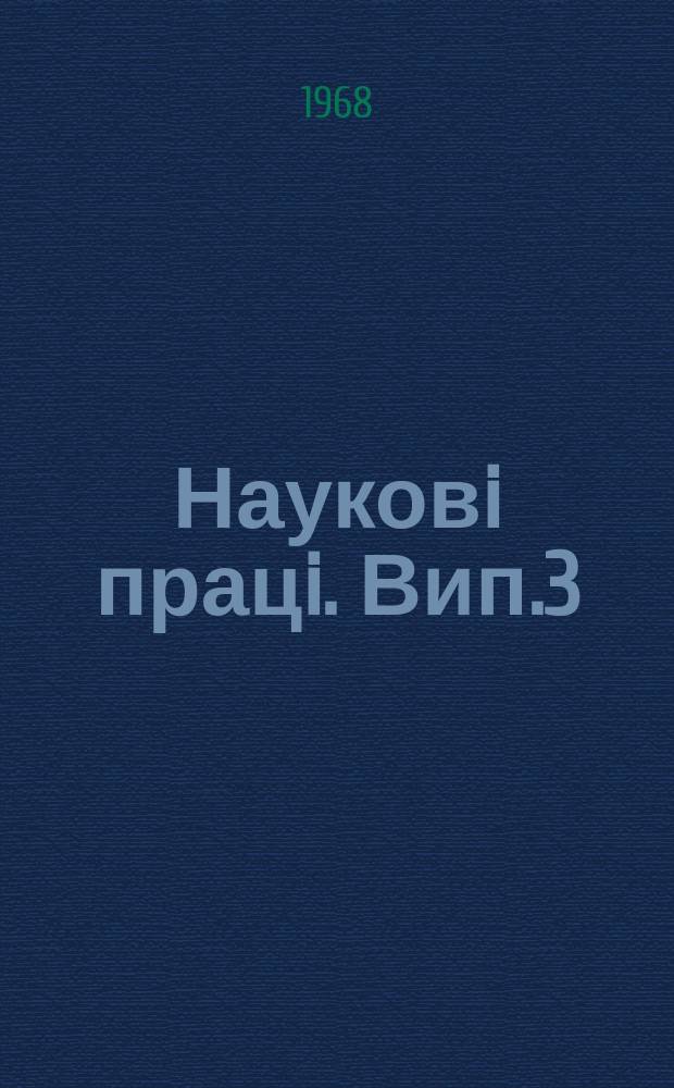 Науковi працi. Вип.3 : Заходи боротьби з хворобами сільськогосподарських тварин