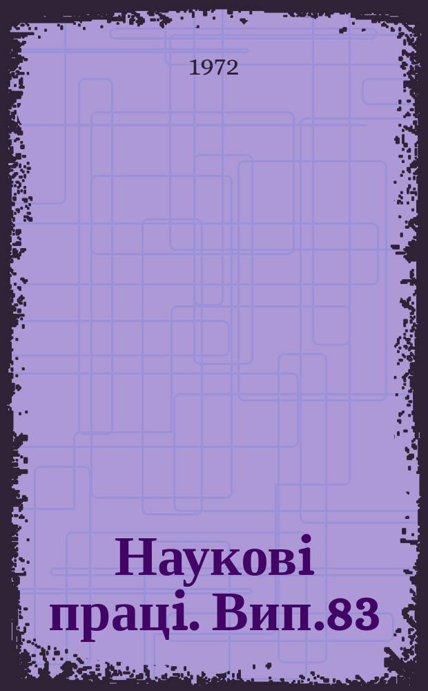 Науковi працi. Вип.83 : Исследование работы тракторов в условиях юго-востока Украины