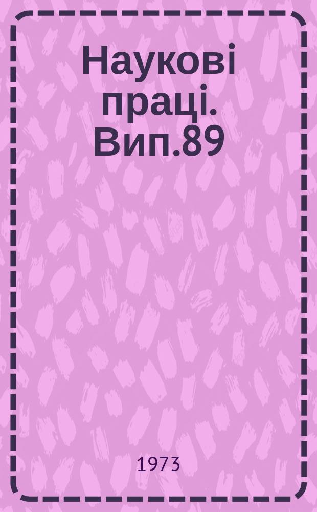 Науковi працi. Вип.89 : Рабочие процессы тракторных двигателей