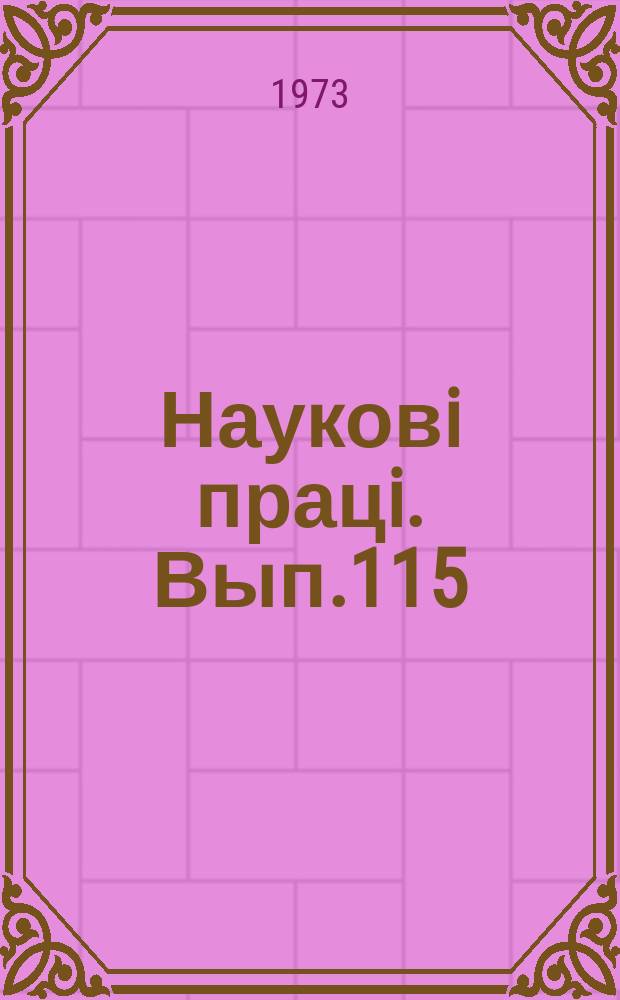 Науковi працi. Вып.115 : Гірчак та інші багаторічні бур'яни і боротьба з ними на півдні України