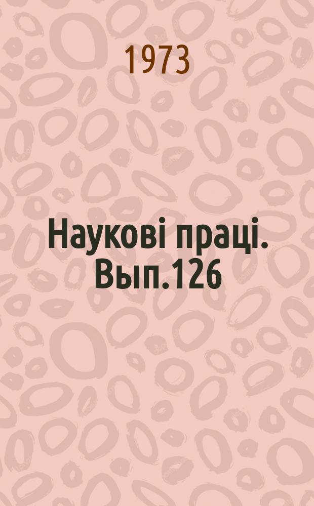 Науковi працi. Вып.126 : Особливості вирощування насінної картоплі в умовах полісся УРСР