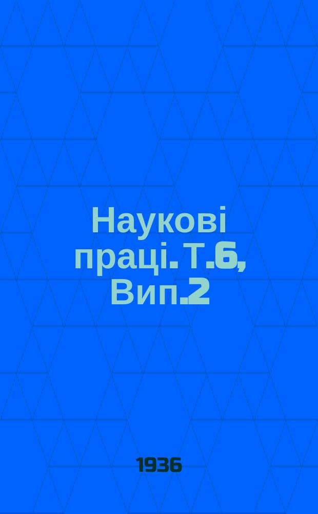 Наукові праці. Т.6, Вип.2 : Вплив пшеничної головні на організм тварін