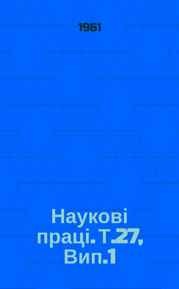 Наукові праці. Т.27, Вип.1 : Інфекційні хвороби сільськогосподарських тварин