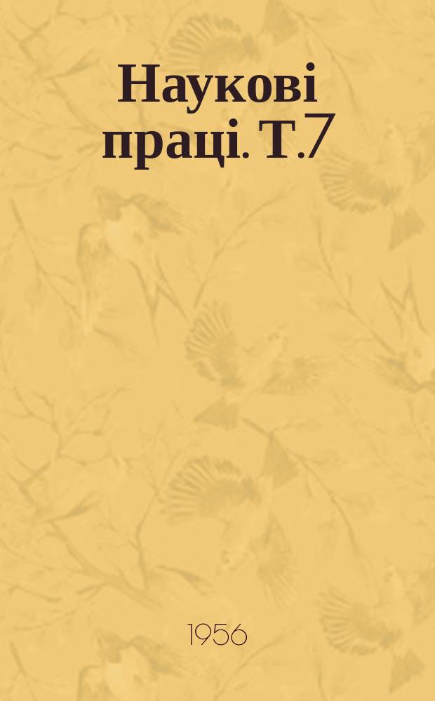 Наукові праці. Т.7 : Свекловичный долгоносик и борьба с ним