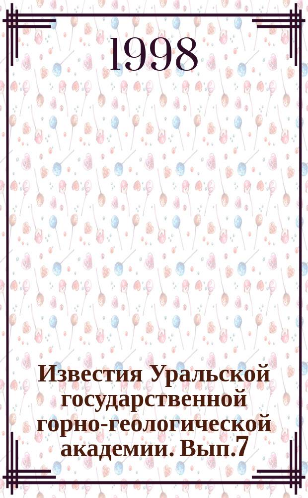 Известия Уральской государственной горно-геологической академии. Вып.7 : (Серия "Горное дело")