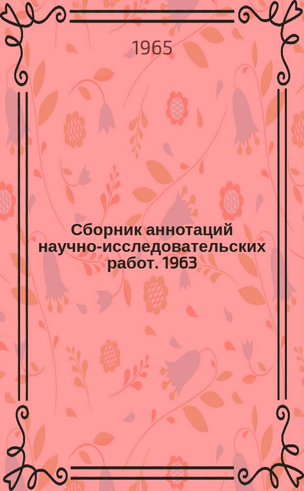 Сборник аннотаций научно-исследовательских работ. 1963/1964, Вып.4 : (Химия и химическая технология)