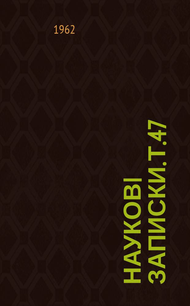Науковi записки. Т.47 : Актуальные вопросы акушерства и гинекологии