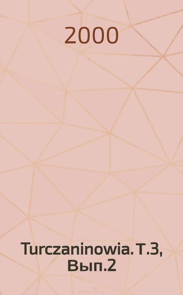 Turczaninowia. Т.3, Вып.2