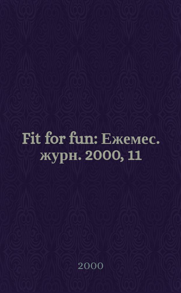 Fit for fun : Ежемес. журн. 2000, 11