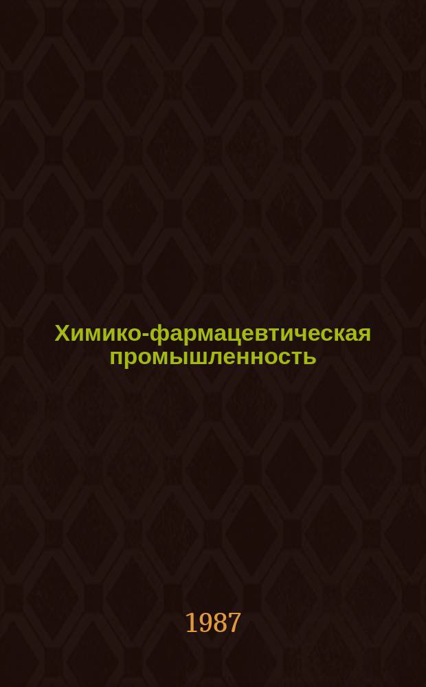 Химико-фармацевтическая промышленность : Обзор. информ. 1987, Вып.7 : Получение витаминов и коферментов методами биотехнологии